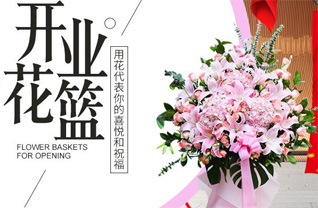 海南海口市美兰区和平南街道上坡社区花篮配送