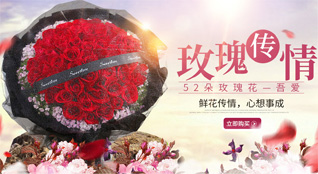海南海口市美兰区和平南街道上坡社区鲜花速递